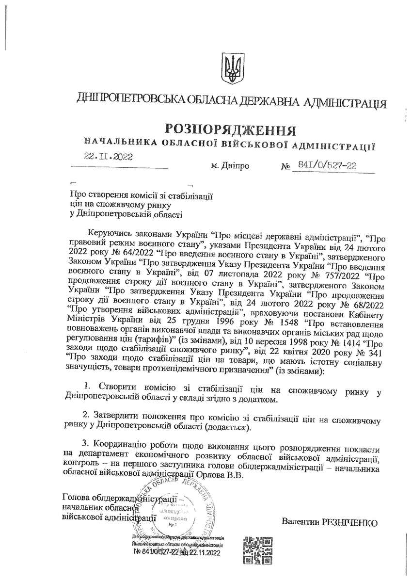 SendFile6156357_removed_00001.jpg