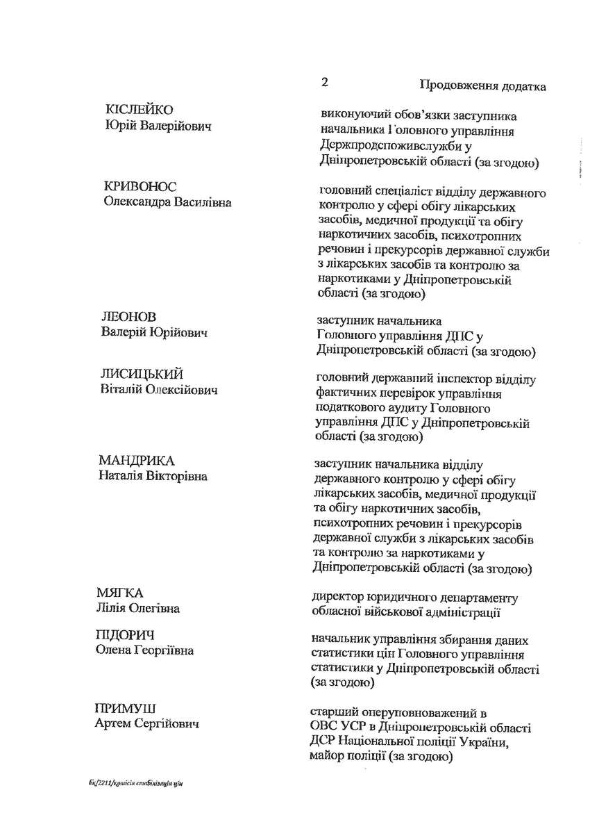 SendFile6156357_removed_00003.jpg