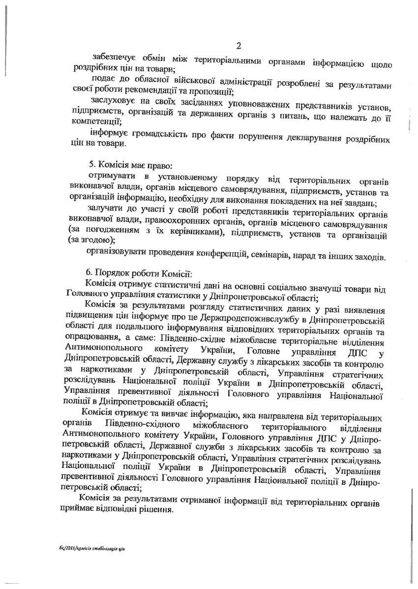 SendFile6156357_removed_00006.jpg