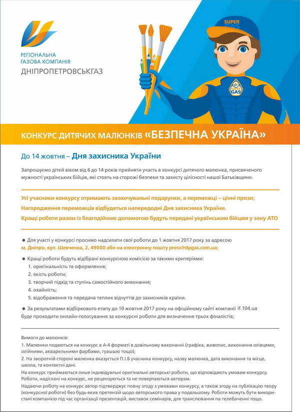 listovka malunki