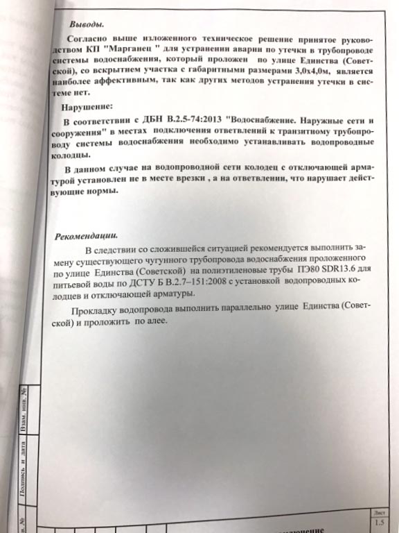 vysnovky